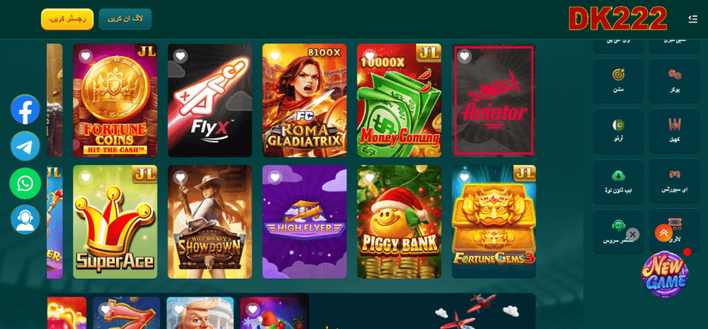 DK 222 REALEARNING APP