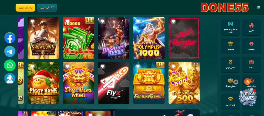 DONE55 Game