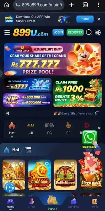 899U Game