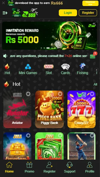 Z555 Game