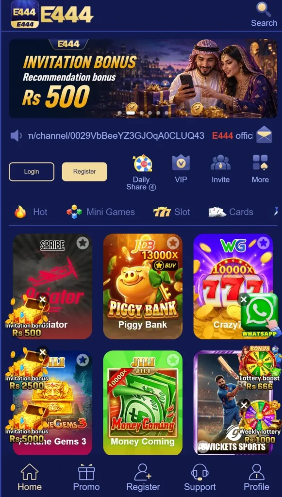E444 Game